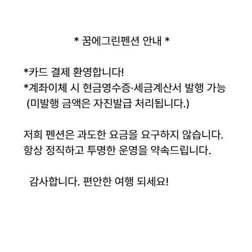 와캠핑장보기